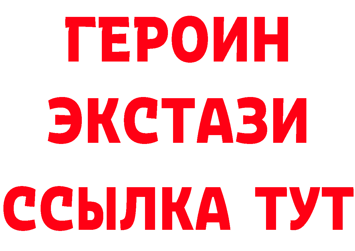 Кетамин VHQ зеркало площадка MEGA Болхов